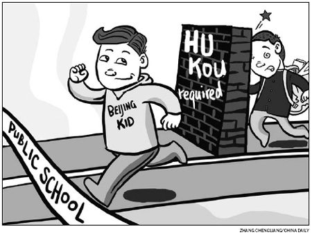 Hukou
