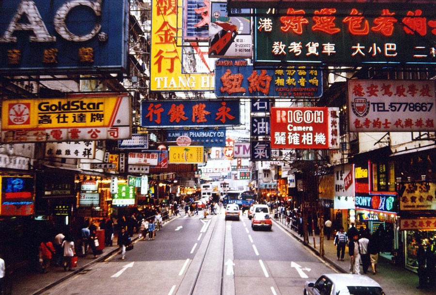 Nathan-Road-Hong-Kong