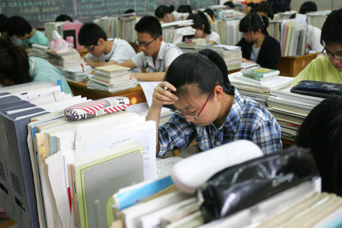 gaokao