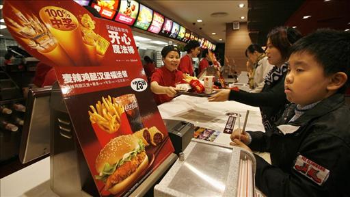 031612marketshubmcdonalds_512x288