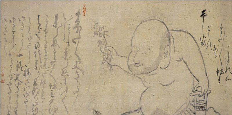 fa20130117a1d-800x396