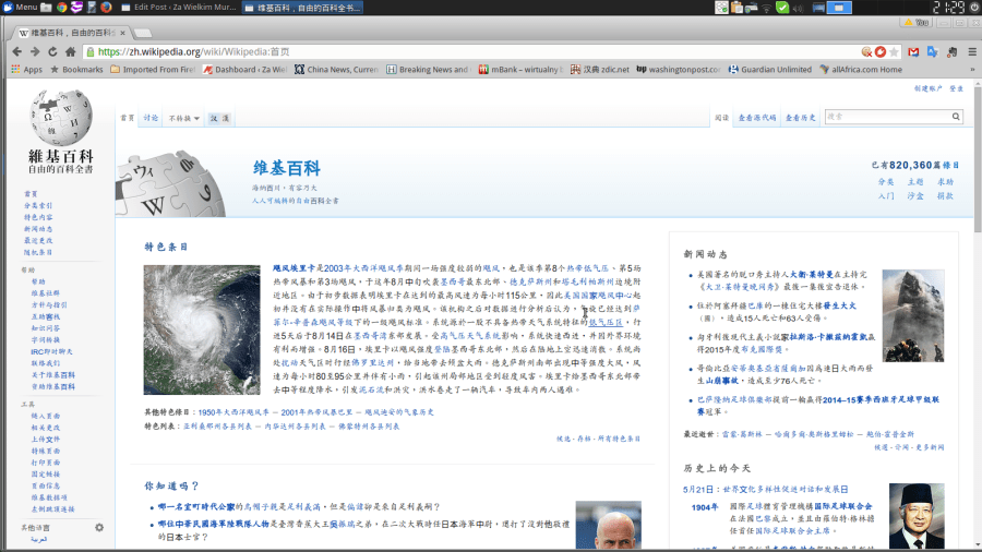 Screenshot_2015-05-21_21-29-25