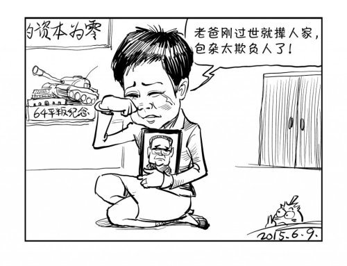 500x383xlixiaolin-1024x784.jpg.pagespeed.ic.9yM8rwwOik