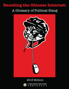 lexicon_2015_cover_draft_3