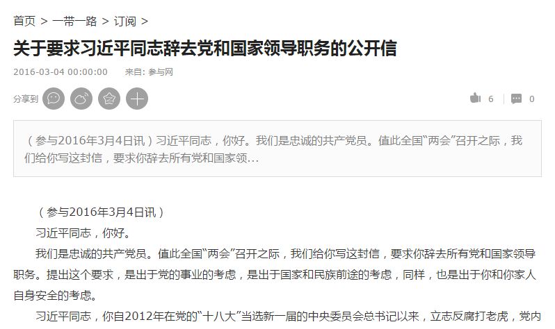 chrome_2016-03-17_12-11-38