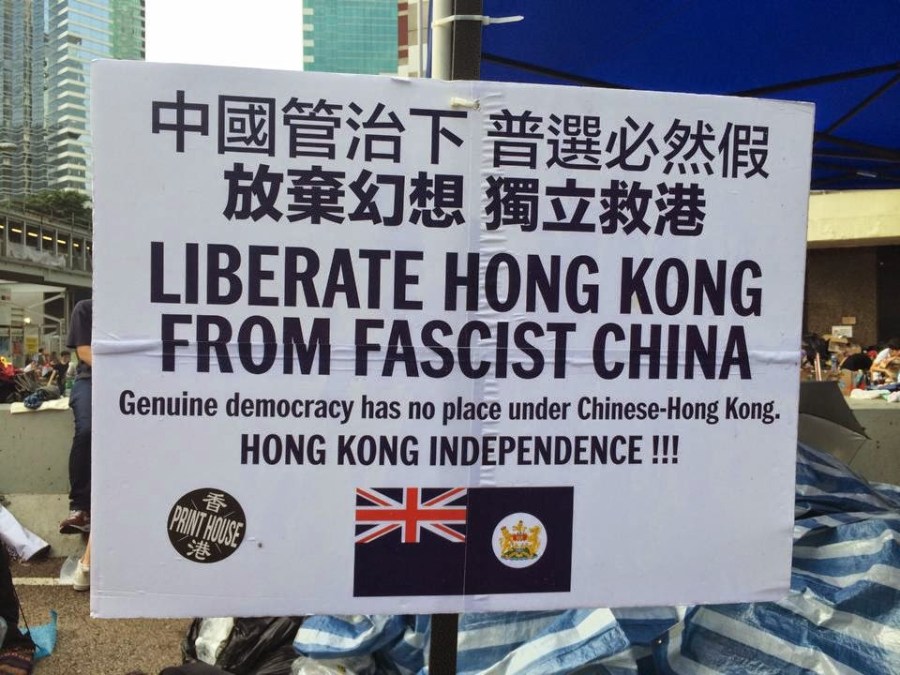 HK_independence