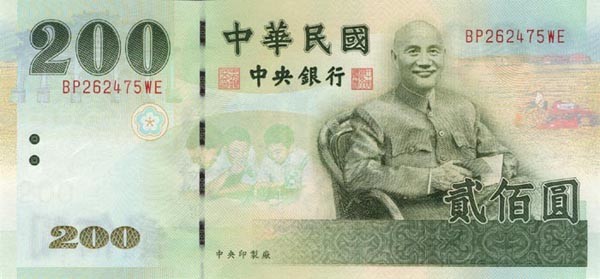 twd-200-new-taiwan-dollars-2
